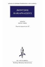 ΑΠΑΝΤΑ 6 (861)