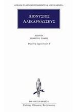 ΑΠΑΝΤΑ 5 (860)