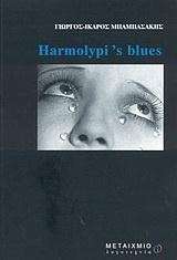 HARMOLYRI'S BLUES