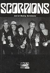 SCORPIONS