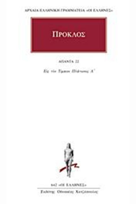 ΑΠΑΝΤΑ 22 (642)