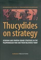 THUCYDIDES ΟΝ STRATEGY