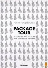 PACKAGE TOUR