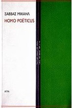 HOMO POETICUS