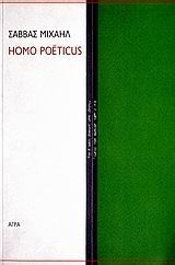 HOMO POETICUS