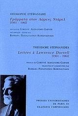 ΓΡΑΜΜΑΤΑ ΣΤΟΝ ΛΩΡΕΝΣ ΝΤΑΡΕΛ 1961-1982