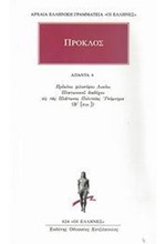 ΑΠΑΝΤΑ 4 (624)