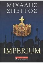 IMPERIUM