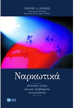 ΣΤΑΤΙΣΤΙΚΕΣ ΤΕΧΝΙΚΕΣ ΚΑΙ ΕΦΑΡΜΟΓΕΣ ΣΤΙΣ ΕΠΙΣΤΗΜΕΣ ΤΗΣ ΑΓΩΓΗΣ