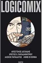 LOGICOMIX