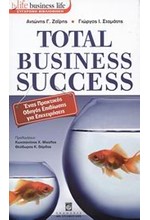 TOTAL BUSINESS SUCCESS