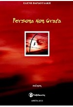 PERSONA NON GRATA