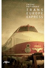 TRANS EUROPE EXPRESS