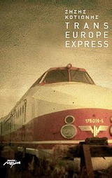 TRANS EUROPE EXPRESS