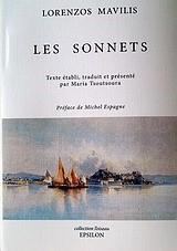 LES SONNETS-MAVILIS ΔΙΓΛΩΣΣΟ