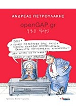 OPENGAP.GR 772 ΗΜΕΡΕΣ