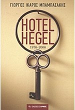 HOTEL HEGEL 1976-2006