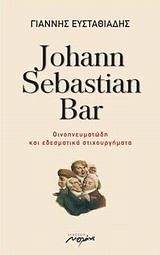 JOHANN SEBASTIAN BAR