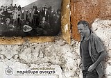 ΠΑΡΑΘΥΡΟ ΑΝΟΙΧΤΟ+CD