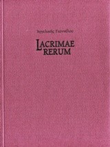 LACRIMAE RERUM