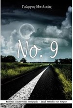 NO. 9