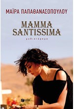 MAMMA SANTISSIMA