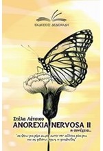 ANOREXIA NERVOSA 2