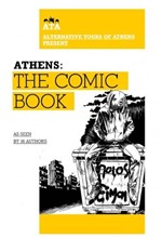 ATHENS-THE COMIC ΒΟΟΚ ΝΟ1