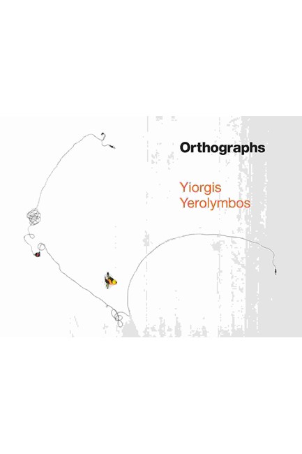 ORTHOGRAPHS-ΟΡΘΟΓΡΑΦΙΕΣ