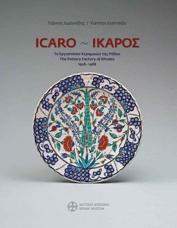 ICARO-ΙΚΑΡΟΣ