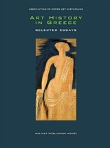 ART HISTORY IN GREECE (ΔΙΓΛΩΣΣΗ ΕΚΔΟΣΗ)