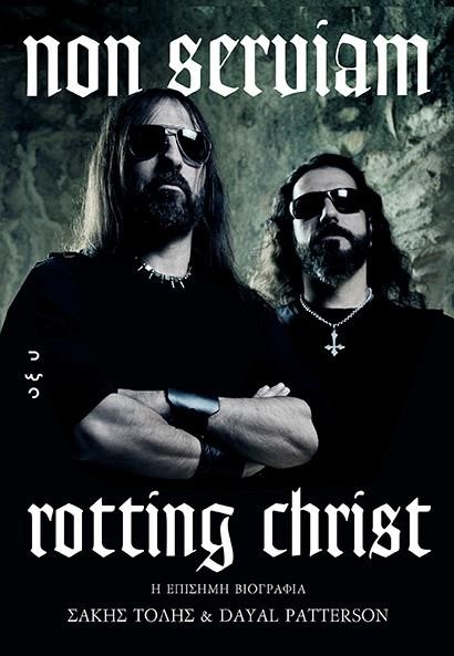 NON SERVIAM/ROTTING CHRIST Η ΕΠΙΣΗΜΗ ΒΙΟΓΡΑΦΙΑ