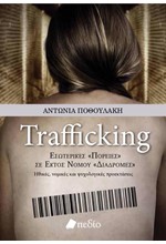 TRAFFICKING