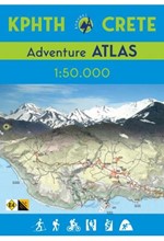 ΚΡΗΤΗ ΑΤΛΑΣ - CRETE ADVENTURE ATLAS 1:50.000