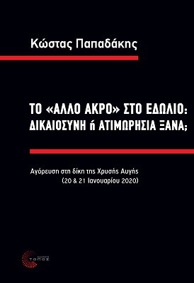 ΤΟ 