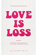 LOVE IS LOSS