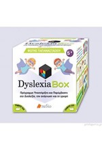 DYSLEXIA BOX