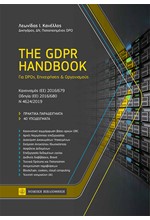 THE GDPR HANDBOOK