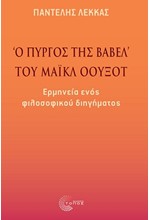 Ο 