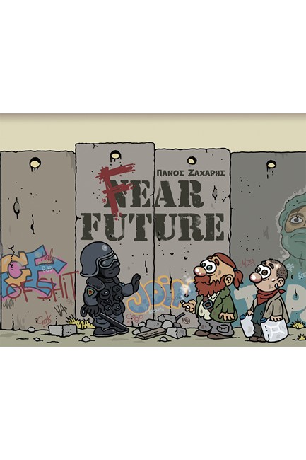 FEAR THE FUTURE