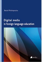 DIGITAL MEDIA IN FOREIGN LANGUAGE EDUCATION