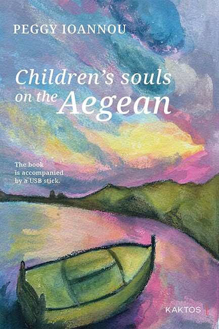 CHILDREN'S SOULS ON THE AEGEAN (ΜΕ USB AUDIO-BOOK)