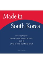 MADE IN SOUTH KOREA