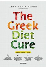 THE GREEK DIET CURE