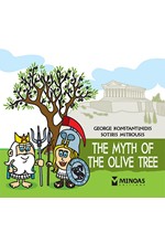 THE MYTH OF THE OLIVE TREE