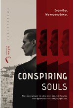 CONSPIRING SOULS