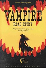 VAMPIRE ROAD STORY