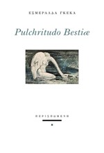 PULCHRITUDO BESTIAE