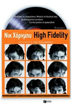 HIGH FIDELITY