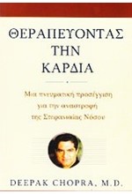 ΚΑΘΗΜΕΡΙΝΗ ΑΘΑΝΑΣΙΑ